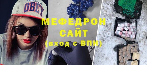 винт Гусиноозёрск